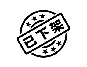 <span style='text-decoration:line-through;'>北京粱大俠酒業(yè)有限公司</span>(已下架)